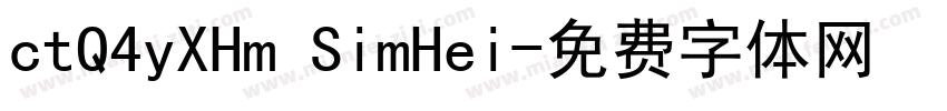 ctQ4yXHm SimHei字体转换